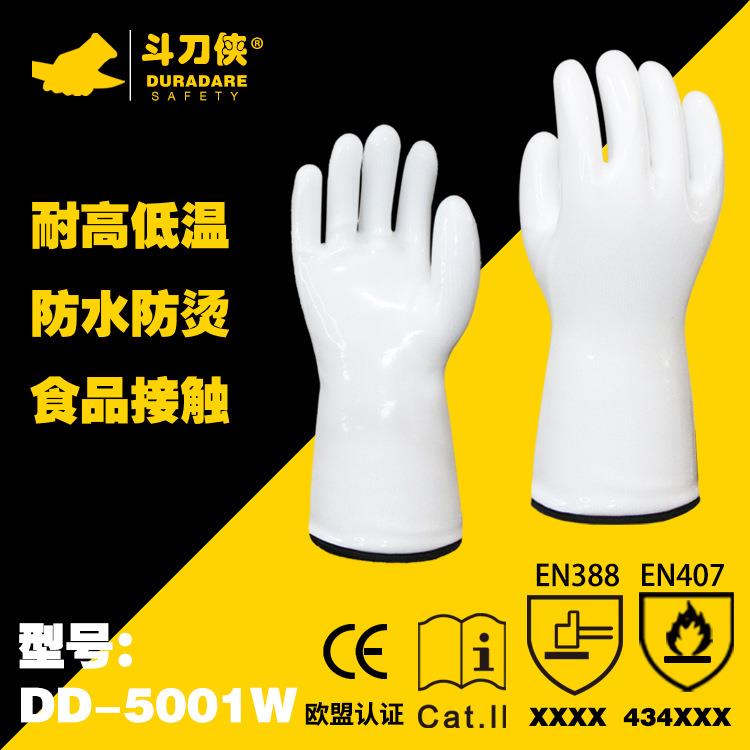 食品级液态硅胶防烫手套防寒冷库作业微波炉烤箱500度耐高温手套