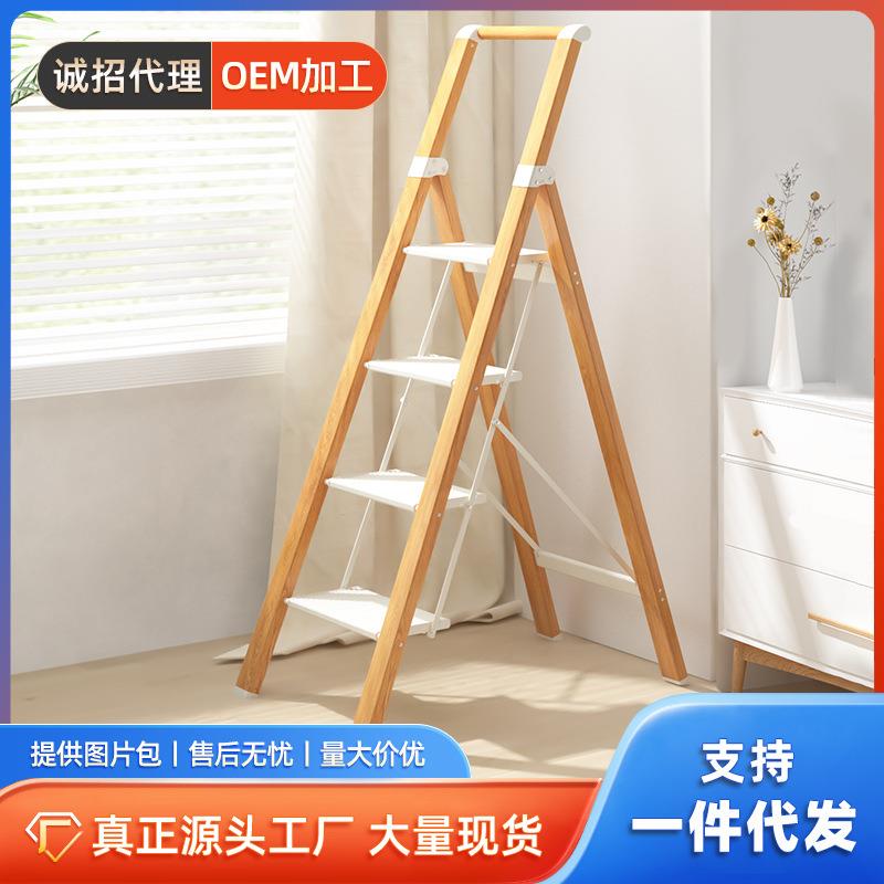 家用梯子折叠梯子室内铝合金仿木纹楼梯加厚家用扶梯人字梯