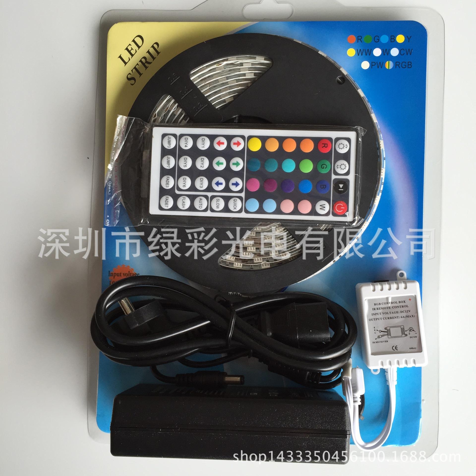 LED灯带套装12V-5050RGB低压双面板RGB5050软灯条套装60灯每米