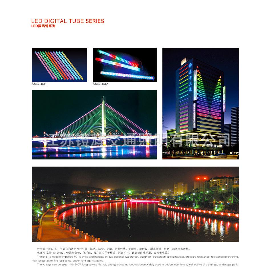 单色线条灯暖白红黄彩护栏数码管防水低压楼层亮化彩色12v220v