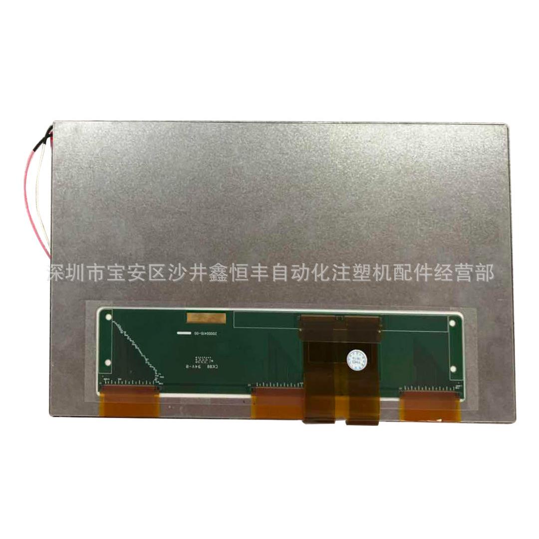 宝捷信PS960AM/MF118电脑10.2寸彩屏MF118电脑彩屏