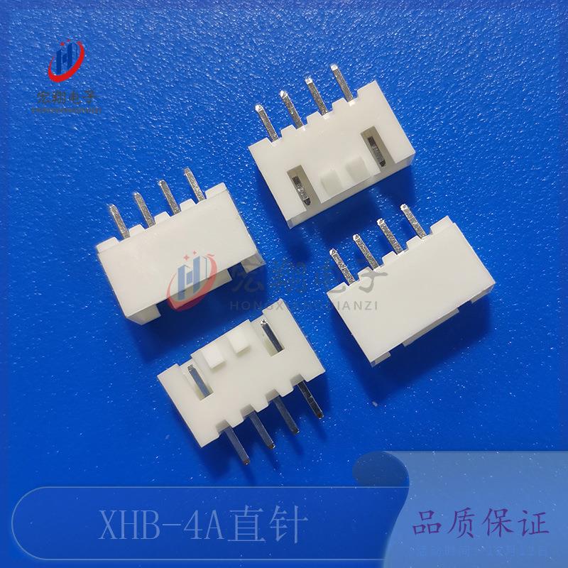 XHS-4A直针XHB-4PXH2.54-4P带扣TJC3带锁针座接插件1000只