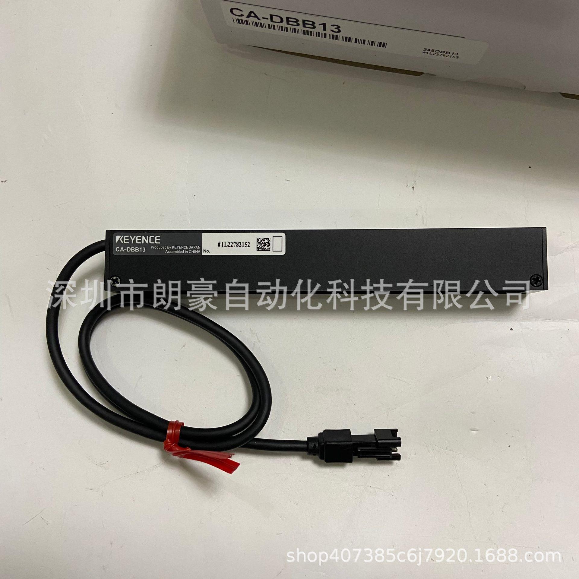 CA-DBB13CA-DBB8CA-DBB5CA-DBR13CA-DBR5蓝色条型光源