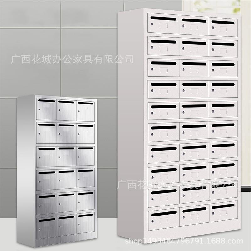 小区信报箱大号多门意见箱带锁加厚信报柜子室外小区防雨信报箱子