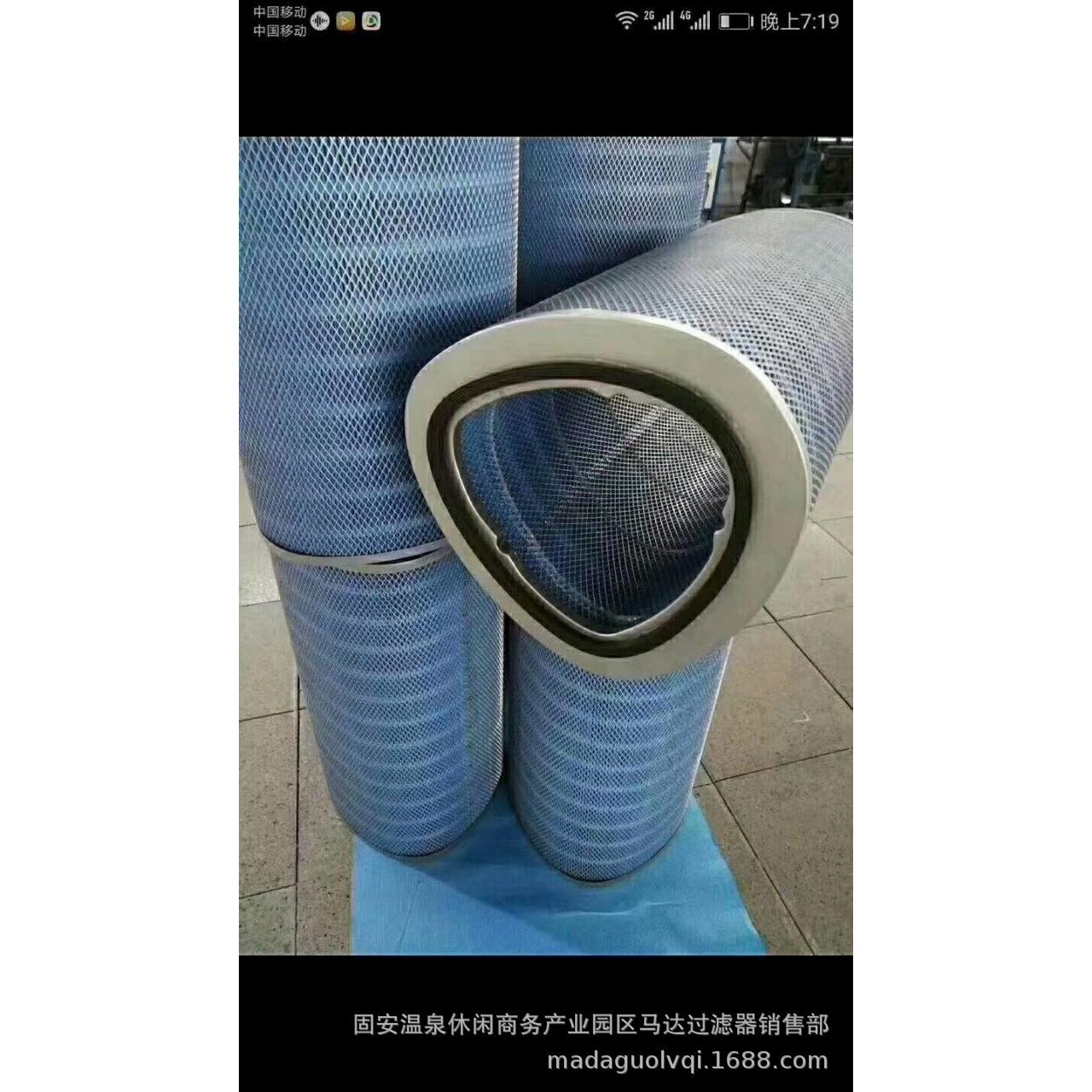 厂家直销P04584除尘器滤芯滤筒工业除尘滤芯