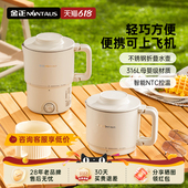 烧水壶折叠水壶旅行出差烧 B390_1603050646金正可携式 .震普