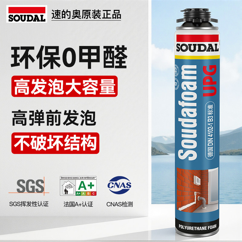 速的奥发泡胶填缝剂门窗专用发泡剂填充密封环保防水堵洞泡沫胶图片
