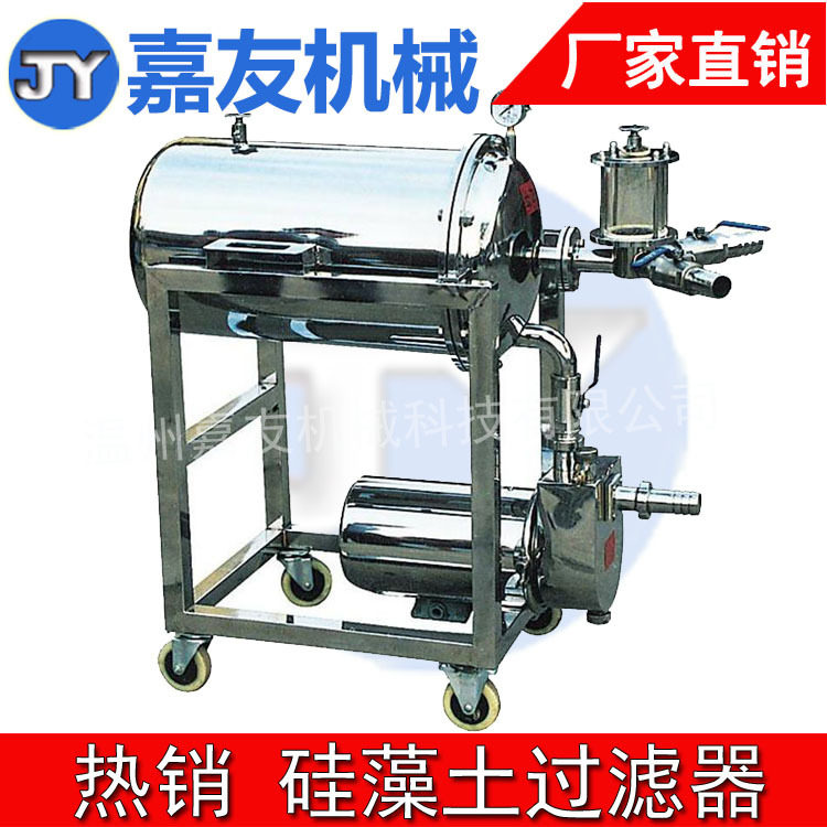 WK220硅藻土过滤机、葡萄酒过滤设备 白酒红酒硅藻土过滤器,机械设备,消毒灭菌设备,淘宝优惠券,粉丝福利购,淘宝优惠卷