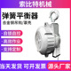合金钢吊钩弹簧平衡器自动锁止车间流水线吊装 维修辅助平衡器