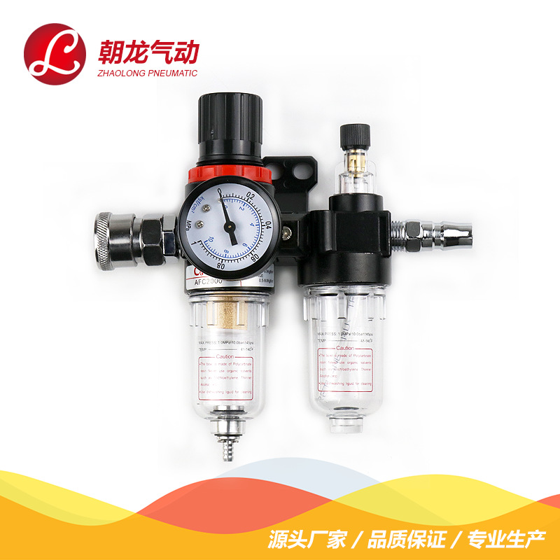 厂家 气源处理器空气过滤调压阀AFC2000自动排水油水分离器