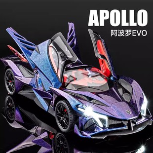 德国新款 阿波罗太阳神合金车模仿真超跑汽车模型男孩儿童生日礼物