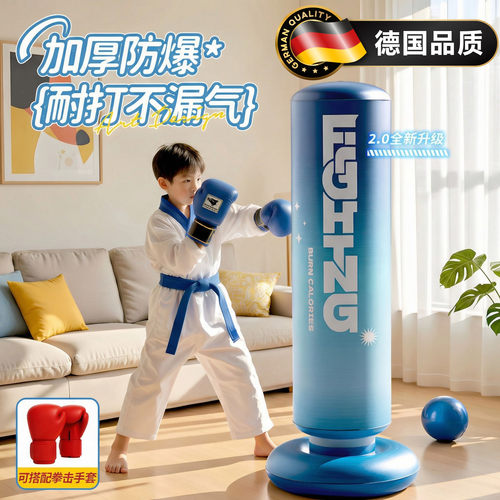 德国儿童玩具充气式不倒翁拳击柱