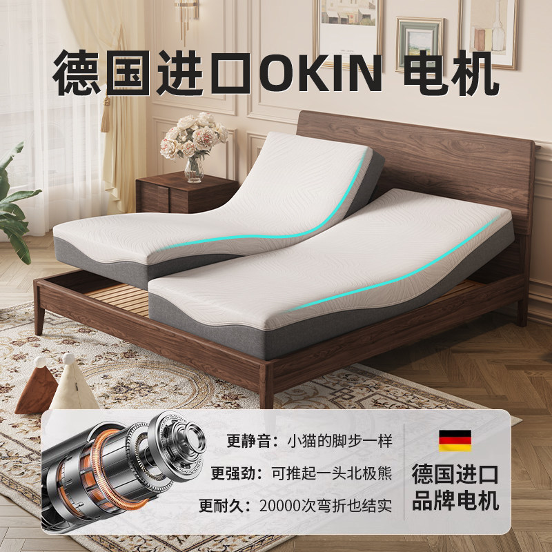 青晚家居电动智能床垫分体零重力多功能助起按摩互不打扰升降床垫,住宅家具,电动/智能床垫,淘宝优惠券,粉丝福利购,淘宝优惠卷