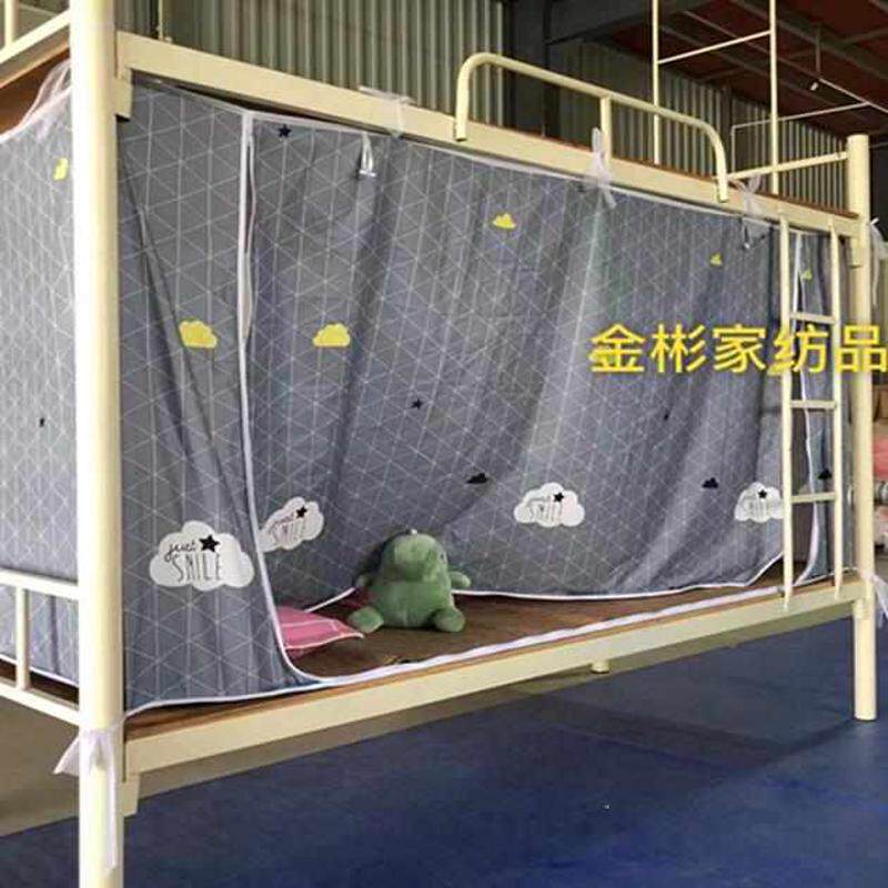 一体式床帘蚊帐学生宿舍单人床上下铺全底寝室遮光布帘子透气窗帘