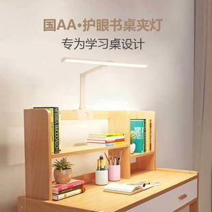 国AA级护眼可调节夹子阅读写字台灯学生书桌学习家用宿舍创意专用