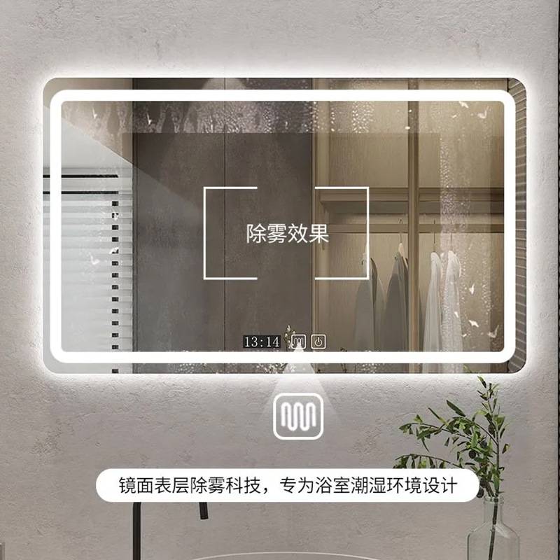 智能浴室镜家用挂墙式卫生间镜子壁挂洗手间带灯触摸屏防雾LED镜