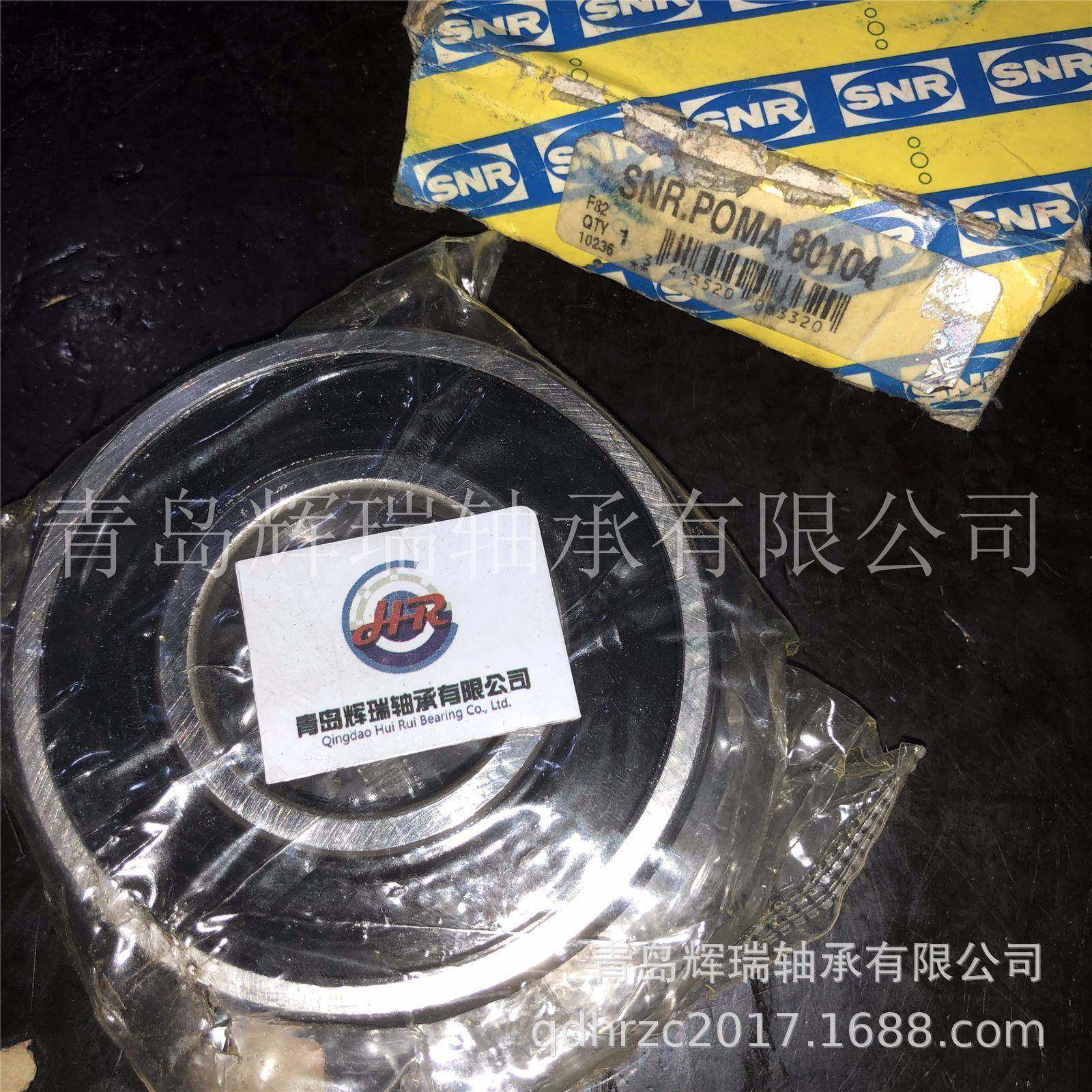 5SNR深沟球轴8承POM.JZV8010A4内径3mm外径0mm厚度21mm