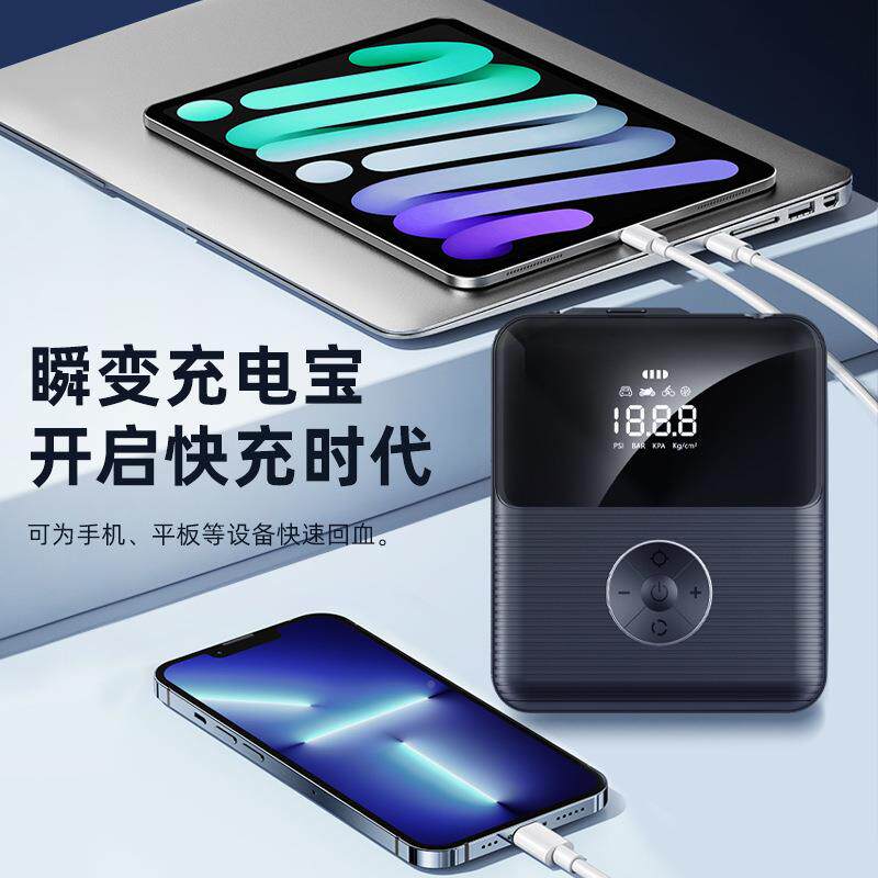 无轮线充汽车胎车载打气搭电12vSFV气应急启动电源一体泵机