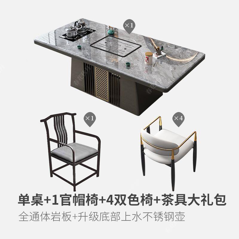 中式客岩板茶桌茶台现代家用新OSS一体泡茶桌椅组合台办公室阳厅