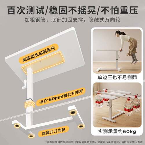 电脑桌小型家用可升降折叠工作台小户型卧室书桌可移动床边置物架