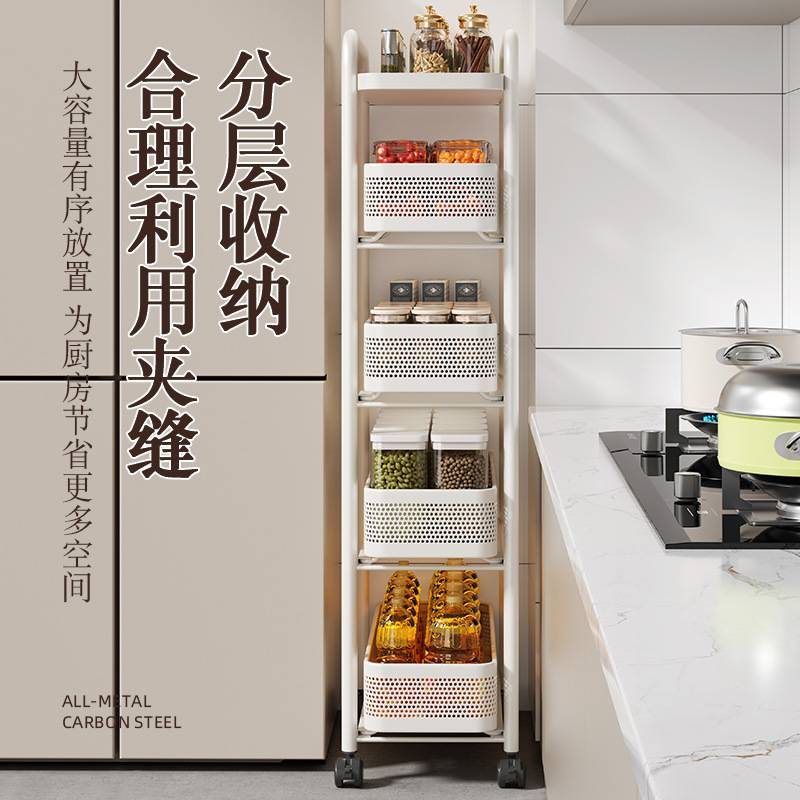 厨房夹缝置物架落地多功能抽拉篮架子小推车冰箱侧一体靠墙收纳柜