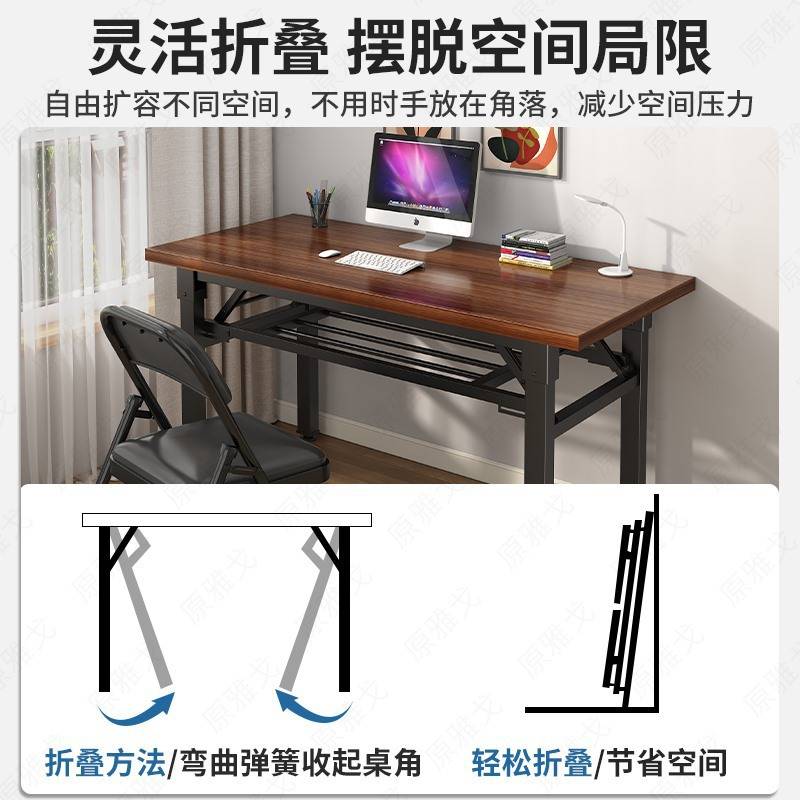 学生简易长方形出租屋桌子写字桌卧室可折叠办公桌电脑桌台式家用
