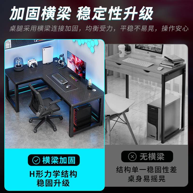电竞桌家用台式多功能L型拐角办公学习写字桌椅组合转角电脑桌