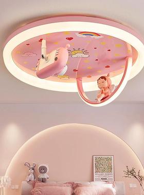 儿童房室灯女孩卧公眼主房间灯dPAP创意卡通粉色可爱护le女童吸顶