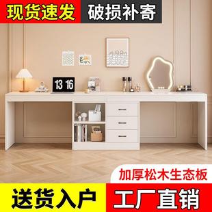 实木双人书桌卧室学习桌写字桌一体电脑桌二合一家用办公桌奶油风
