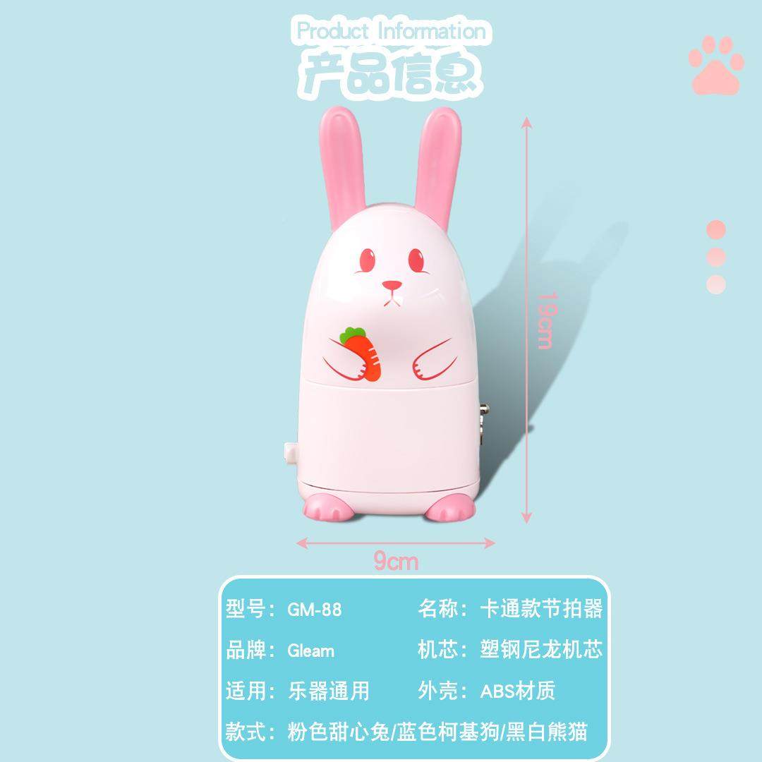 格利姆机械节拍器吉他用钢TCZ卡琴古筝小提器通通乐节拍器琴精准