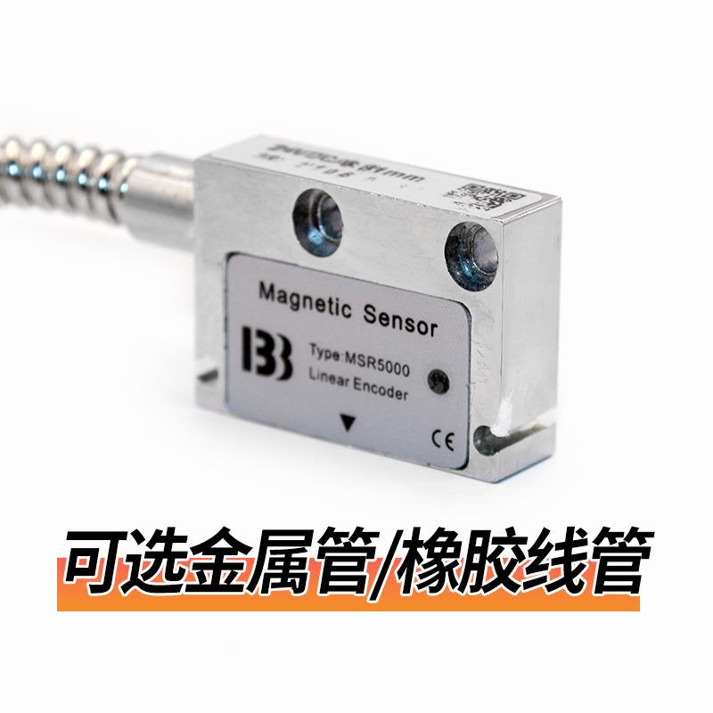 A磁栅尺MSR000读数G头MSR200磁头读头0数5控折弯机HAV直线马达厂