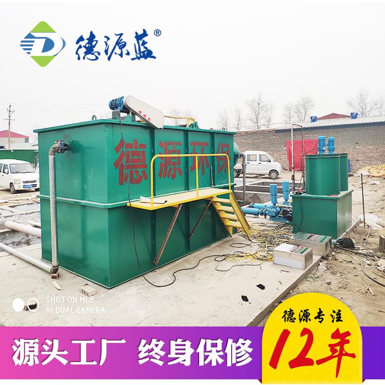 专业制钝化清造洗污水处理设备水水PQF-5/20性漆喷涂污处理设备