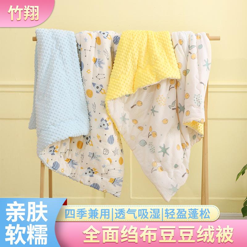 豆类豆被子儿童a纯棉婴幼儿冬被羽丝棉午睡被子新被绒生儿纯棉豆