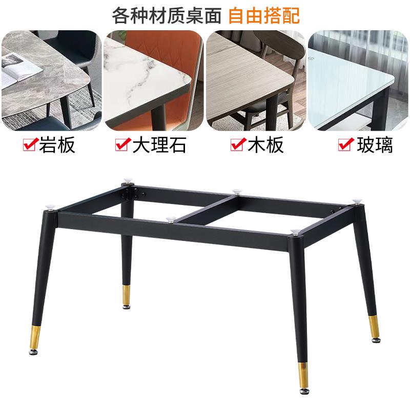7W茶支架底座岩板茶几桌铁架瓷砖茶几简约腿艺矮茶桌脚轻奢矮COT