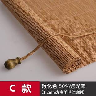 竹编厅竹窗帘隔断帘竹卷光帘竹帘餐书房遮卷帘竹子民GYM宿酒店竹