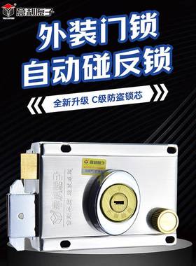 老TSKC级双空转叶片装门锁式门锁自动碰面锁木门外锁防盗锁