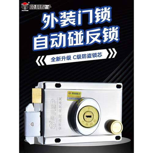 老TSKC级双空转叶片装门锁式门锁自动碰面锁木门外锁防盗锁