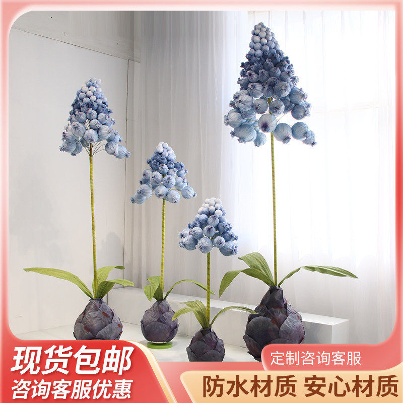 巨型防水风信子手工纸艺花婚庆道具商场店铺橱窗美陈装饰户外布置