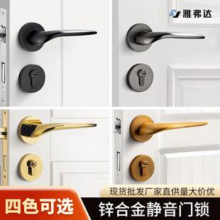 室内门锁卧室分体锁家用静音执手锁卫生间通用型房门锁木门把手锁