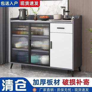 碗柜厨房家用收纳餐边柜矮柜客厅家居加厚轻奢茶水柜简约现代橱柜