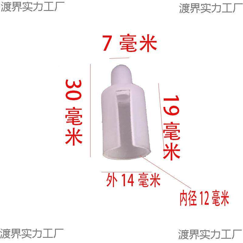 绝282饭柜电蒸热管接线柱缘电热管接线帽帽防漏电保护套绝缘盖帽,家装主材,其它卫浴配件,淘宝优惠券,粉丝福利购,淘宝优惠卷