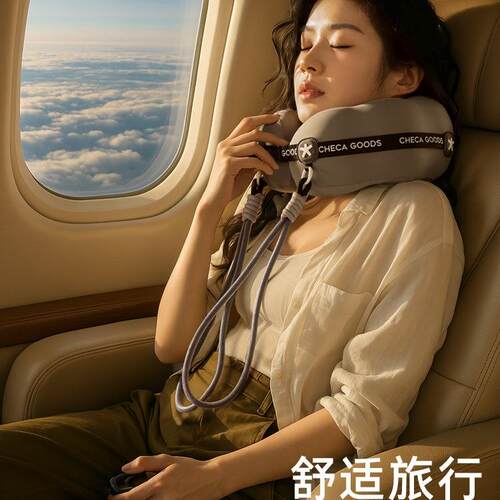 显眼包u行形旅携便颈924枕飞机睡觉枕头脖枕子脖枕护颈u型枕