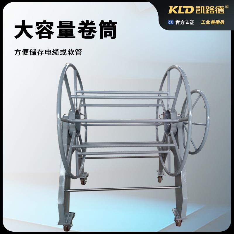 软管卷绕机厂移动手摇VEK卷管机可用于家船用物缆流储式布缆卷盘