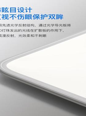 全光谱超厅灯现代薄简约大厅客灯白色极TSP简长主方形吸顶灯中山