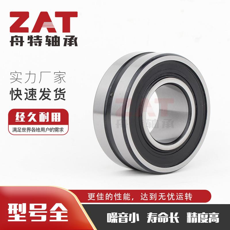 带密封调心滚子轴承22326-2CS2233022334-2RS振动筛轴承优惠