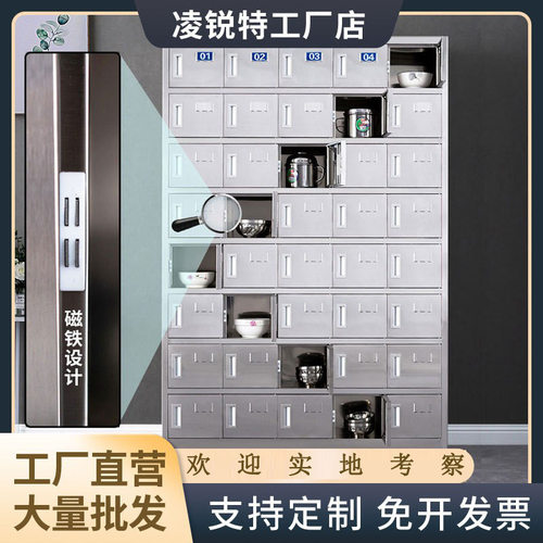 厂家不锈钢餐具柜学校工厂碗筷柜餐厅碗筷饭盒餐盘多门储物柜批