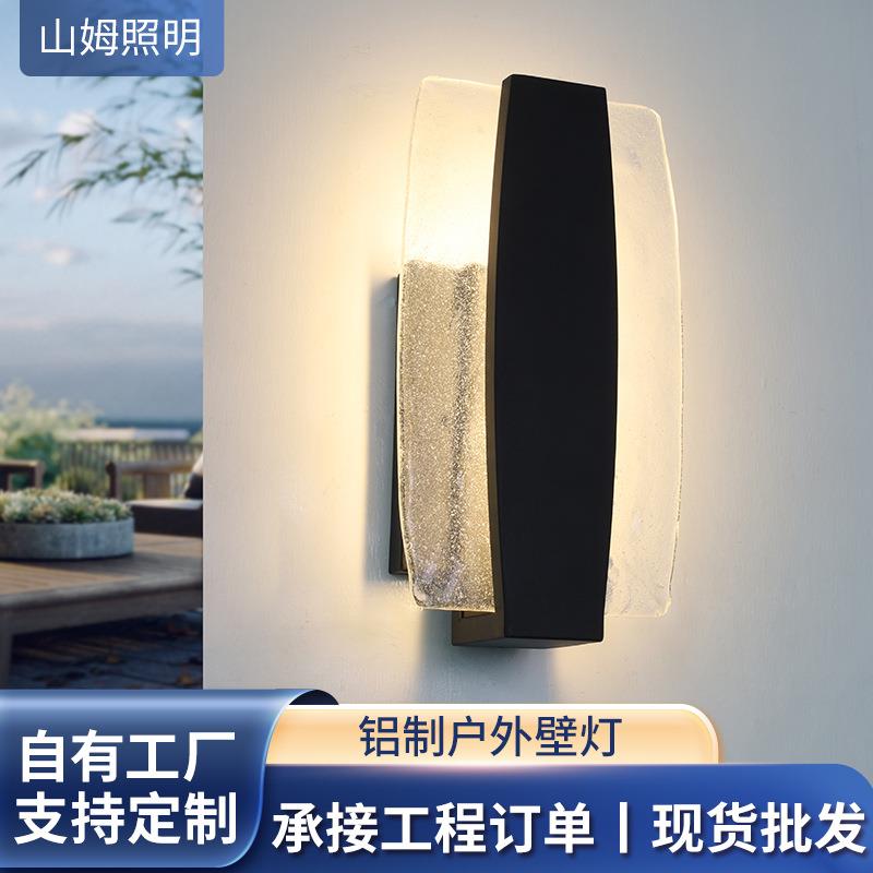 户台外LED壁灯防水轻奢简约室外别墅院花园阳庭台道KVD露冰块外过