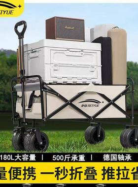 户外营车可DAU叠手推折车超大野营野餐营地车拉杆小摆拖车摊露小