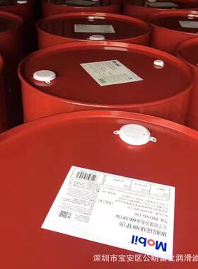 促销用美&孚维美MVacmulVacmulEED3ED油M-Xtra多途火花机油放电机