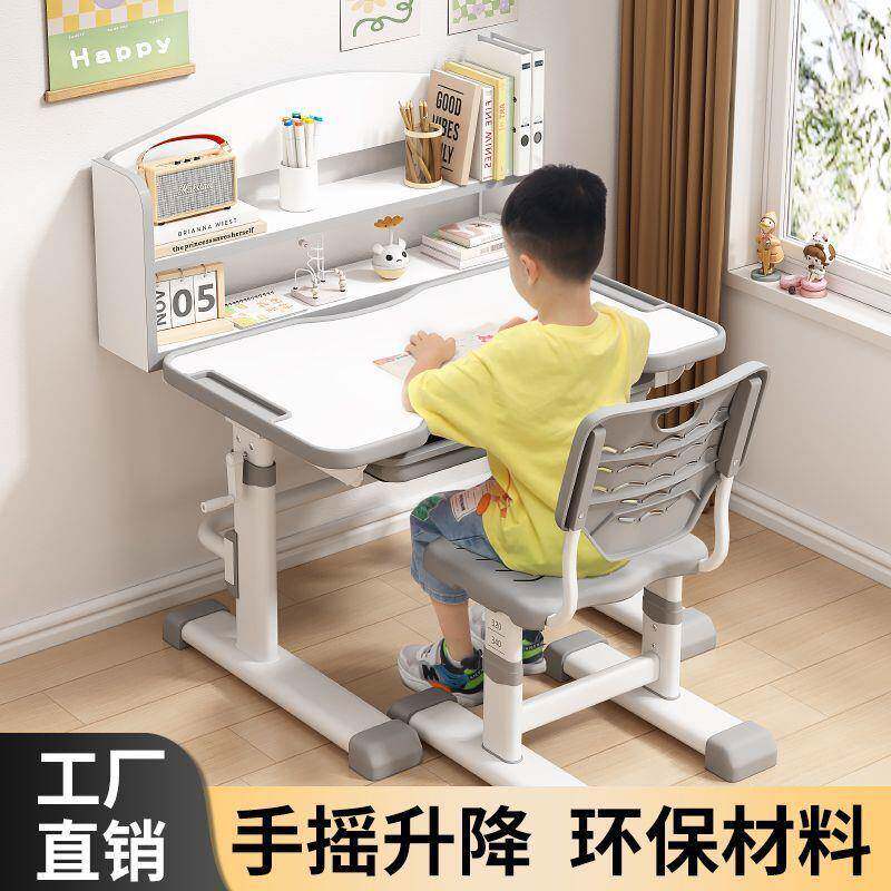 儿童书学习桌作桌用桌子写字业课桌椅组合套装男家孩CMQ小学生可